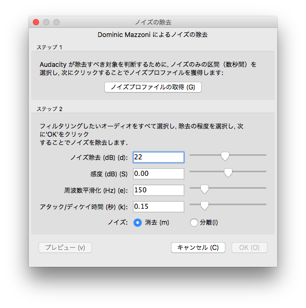 ノイズ についての考察 聞々ハヤえもん開発者ブログ