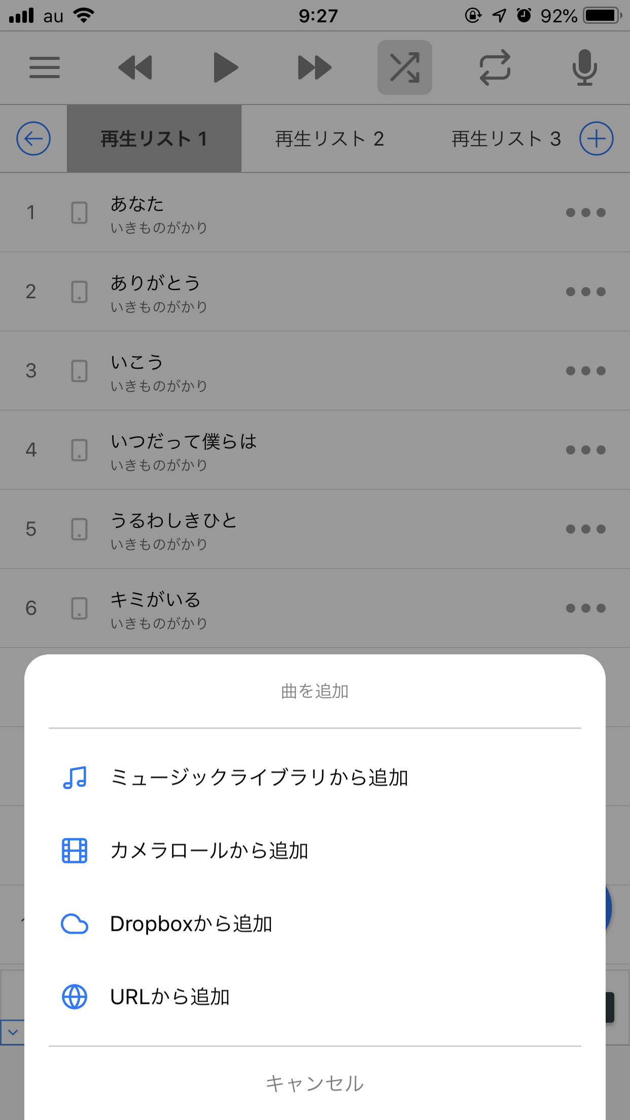 解説 ハヤえもんios版に曲を入れる方法とは 聞々ハヤえもん開発者ブログ