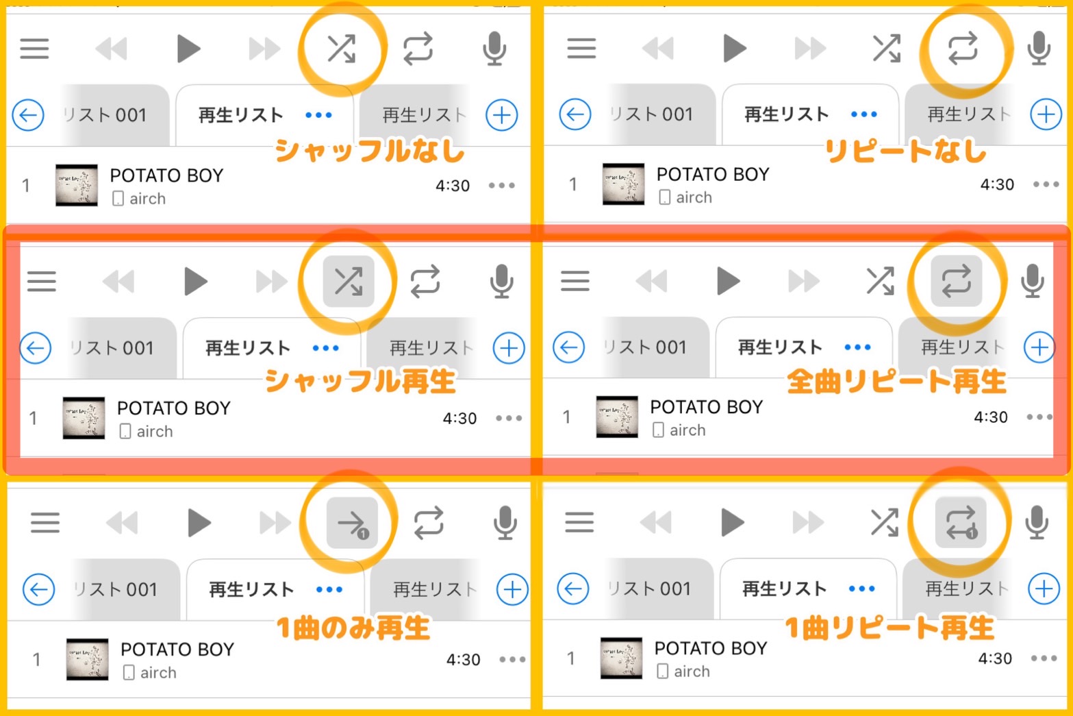 %E5%85%A8%E6%9B%B2%E3%82%B7%E3%83%A3%E3%83%83%E3%83%95%E3%83%AB%E3%83%AA%E3%83%92%E3%82%9A%E3%83%BC%E3%83%88%E5%86%8D%E7%94%9F%E8%A7%A3%E8%AA%AC